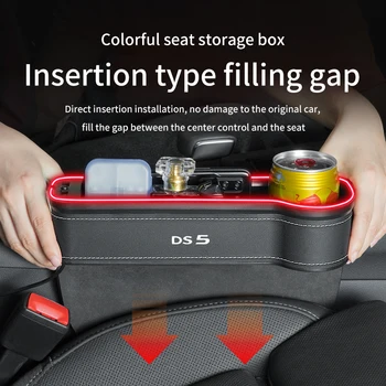 Нова кола пукнатина съхранение кожена кутия седалка празнина цепка джоб организатор за Citroen DS DS3 Cabrio DS4 DS5 DS престиж 5LS DS6 DS7