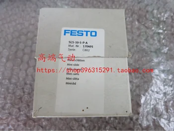 Новият FESTO слайд SLS-6-5-10-15-20-25-30-P-A оригинален продукт е в наличност