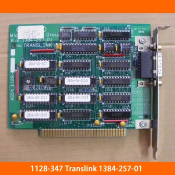 Оригинален индустриален контролен панел 1128-347 Translink 1384-257-01 Високо качество