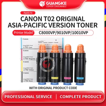 Оригинална азиатско-тихоокеанска версия T02 тонер касета за Canon Image PRESS C8000VP 9010VP 10000VP 10010VP Цветна копирна машина