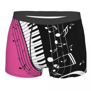Пиано Абстрактни клавиши Мъжки боксерки Музикални ноти Силно дишащо бельо Най-високо качество печат шорти Подаръци за рожден ден