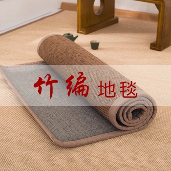 Продуктът може да бъде персонализиран.бамбукова тъкана заливна подложка татами балкон мат поръчков килим прозорец от пода до тавана