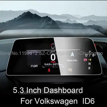 Протектор за екран от закалено стъкло за Volkswagen ID6 CROZZ 2020-2023 HD 5.3 инчов панел за управление на таблото цифров дисплей

