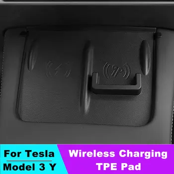 Силиконова подложка за безжично зареждане За Tesla Модел 3 Y 2021-2023 Модел Y Централно управление мобилен телефон неплъзгаща се подложка аксесоари за кола
