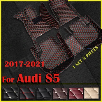 Стелки за кола за Audi S5 Sportback (Пет врати) 2017-18 2019 2020 2021 Персонализирани авто подложки за крака килим покритие интериорни аксесоари