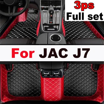 Стелки за кола за JAC J7 2020 Персонализирани авто подложки за крака Автомобилни килими Интериорни аксесоари
