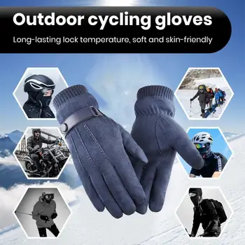 Студено устойчиви ръкавици Ветроупорни зимни ръкавици за колоездене Топъл сензорен екран против хлъзгане Мъжка външна екипировка с еластична подплата на китката