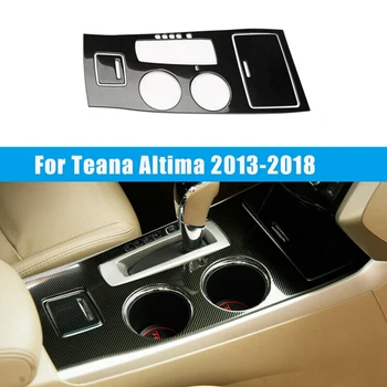  Централна конзола от въглеродни влакна Предавка Капак панел Държач за водна чаша Комплект за Nissan Teana Altima 2013-2018