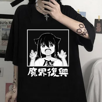 Японско аниме Великият Джахи няма да бъде победен Лятна тениска Kawai Къс ръкав печат манга риза